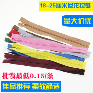 3号闭口拉链 带锁西裤门襟 口袋钱包裤子拉锁18-25CM尼龙枕头拉链