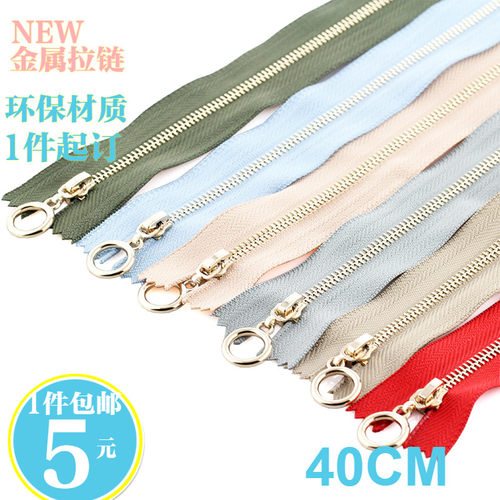 裤子拉链 高档金属口袋连衣裙西裤门襟包包拉锁皮包书包拉链配件