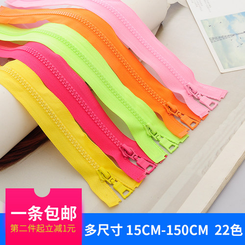 拉链树脂羽绒服帽子衣服配件