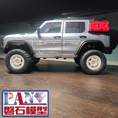 莽牛MN300坦克300RC攀爬车全比例遥控越野汽车模型改装轮毂