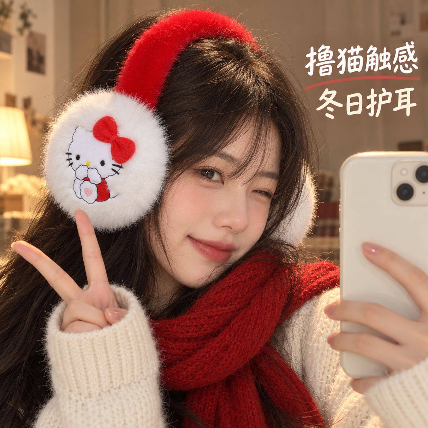 毛绒耳罩冬季米兰貂卡通可爱猫咪