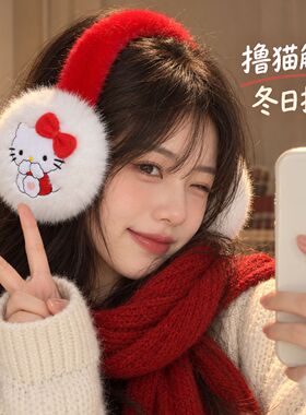 毛绒耳罩冬季米兰貂卡通可爱猫咪