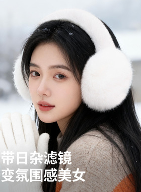 保暖耳罩冬季女款毛绒折叠耳暖高