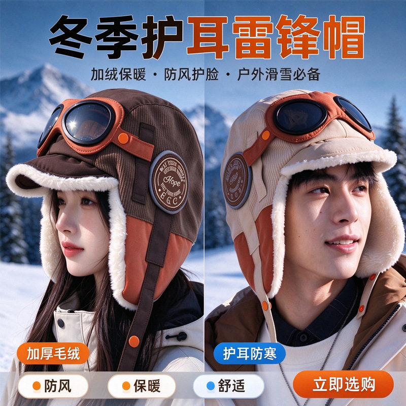 艾凝雪冬季秋季短檐帽子