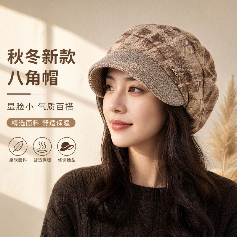 艾凝雪春季短檐秋冬款帽子帽子