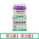 美隆尿素维E护肤霜50g手足乳膏维生素皮肤软膏干燥滋润保湿 护手霜