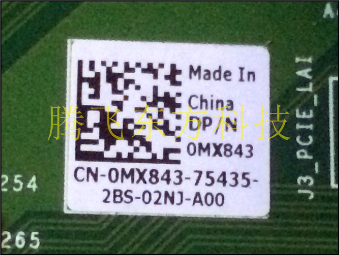 DELL MX843戴尔 PowerEdge R710 PCIE提升板 RISER 2