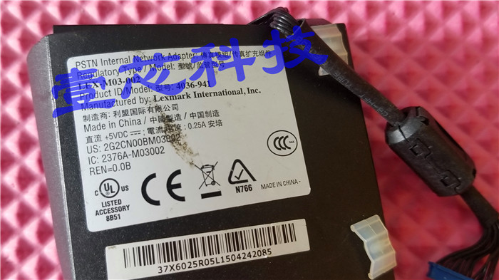 原装 戴尔 DELL LEX-M03-002 4036-941 DC 5V 0.25A 传真扩充组件