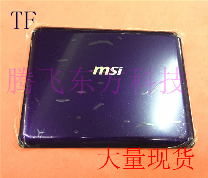 微星 MSI MS-n012 A壳 307-012AF26-P89 MSI上网本 A壳