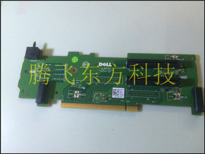 DELL MX843 戴尔 PowerEdge R710 PCIE 提升板 RISER 2