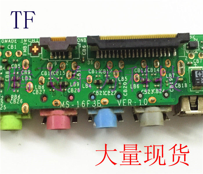 微星 msi ms-16f3b 1.0 msi gt60 音频小板