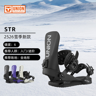 UNION单板滑雪固定器入门进阶全地形平花公园侧切男款Str 2526