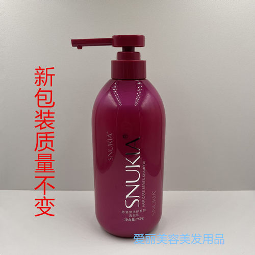 芊彩蛋白霜修护受损毛糙发膜