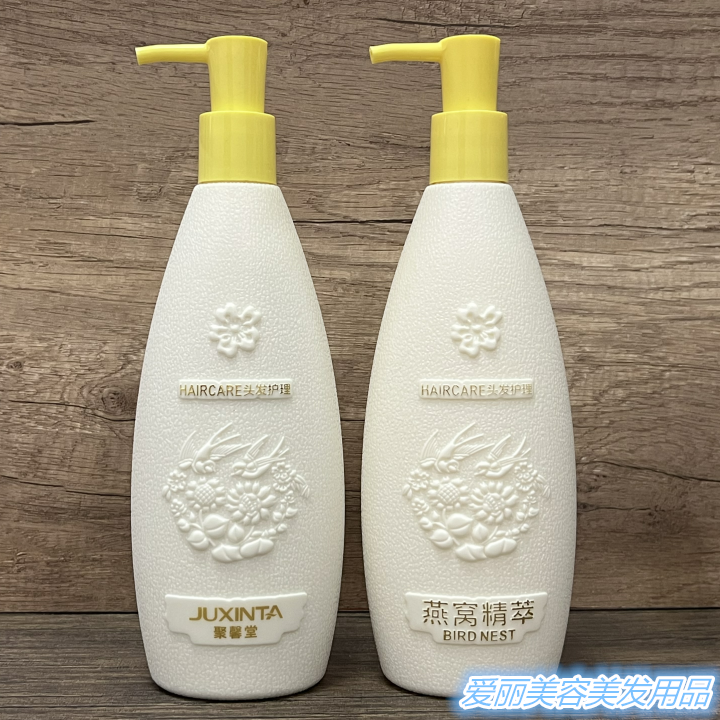 正品聚馨堂白金燕窝润发霜洗发乳