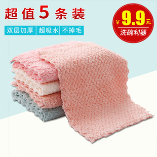 双面洗碗布抹布家务清洁擦手巾家用擦桌布厨房懒人不沾油吸水毛巾