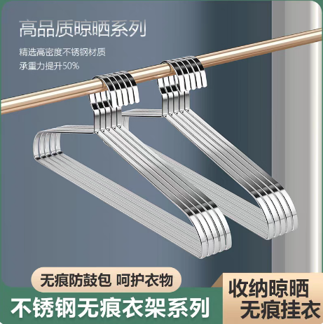 不锈钢加厚防滑无痕实心