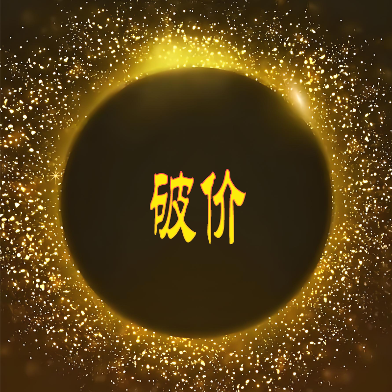 【仙女小洋洋专享】不退不换拍超劝退 A021--A040