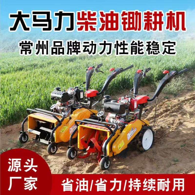 四驱自走式柴油/汽油除草耕地碎草一体机乘坐式微耕机电启动柴油