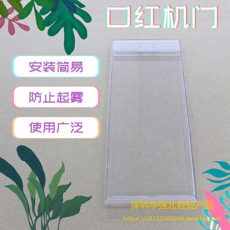 快递柜塑料门存包柜透明门自动售塑料板