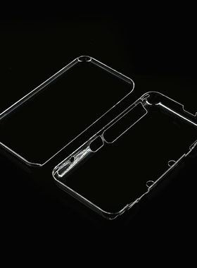 NEW 2DSLL水晶保护套 NEW 2DSLL水晶壳 NEW 2DSLL透明保护壳