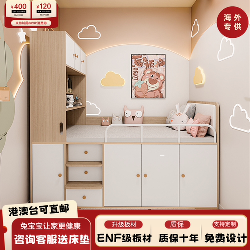 定制香港小户型衣柜床省空间单人