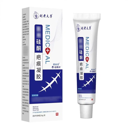 沪仁堂蜂胶疤痕灵膏剖产腹手术伤疤凹凸疙瘩疤淡化痘印疤痕灵