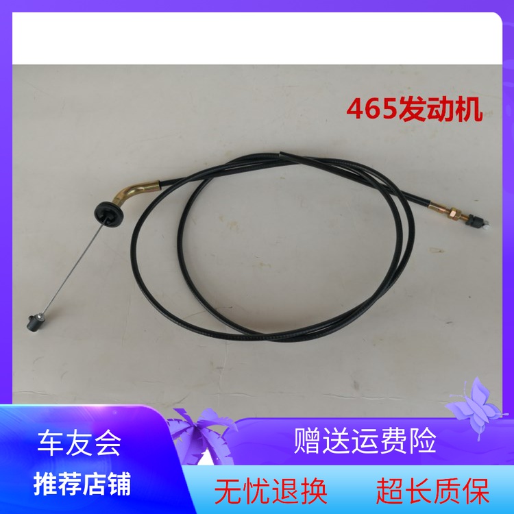 之星6363/6350/6371油门线之星二代 460 星光 油门线拉锁