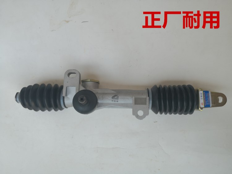 适用于四轮电动车昌河1018松花江哈飞中意佳宝 方向机 转向机