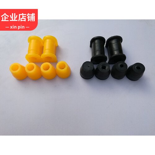 奥拓快乐王子贝贝江南奥拓富路代步车下肢臂稳定杆套平衡杆开口胶