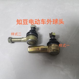 适用于知豆D1D2D3方向机球头拉杆转向机内外球头小球头防尘套