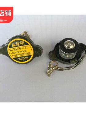 适用于奥拓快乐王子都市贝贝江南奥拓 TT福莱尔/水箱盖正品
