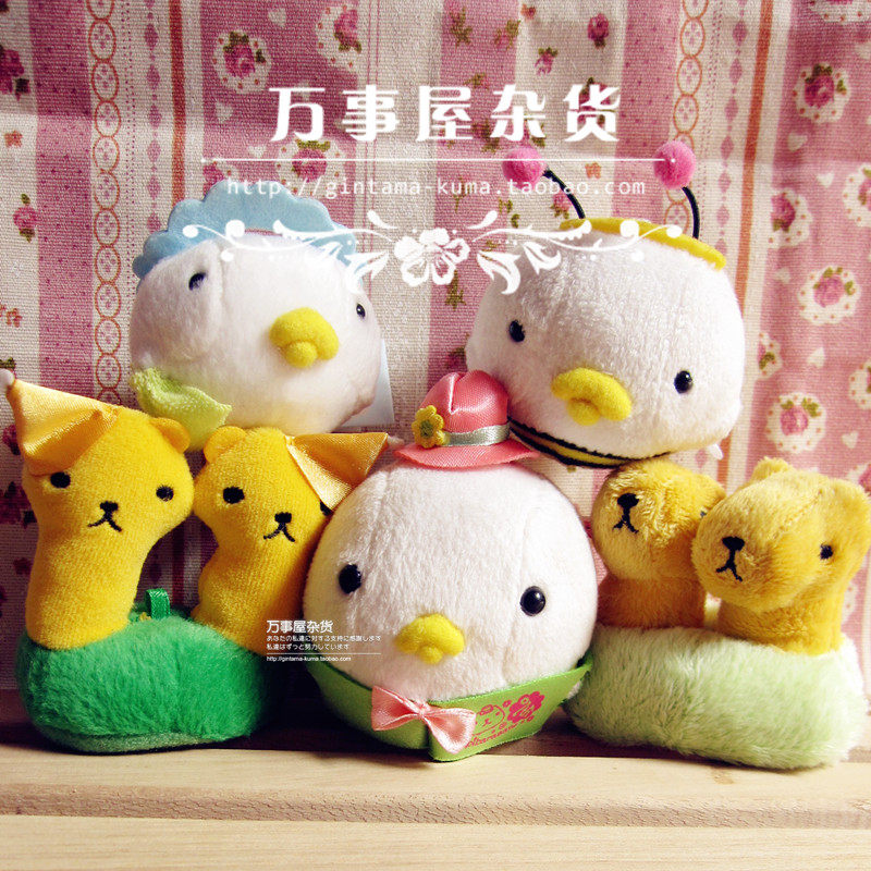 Peluche manga Kapibara capybara juin - Ref 2695942 Image 1