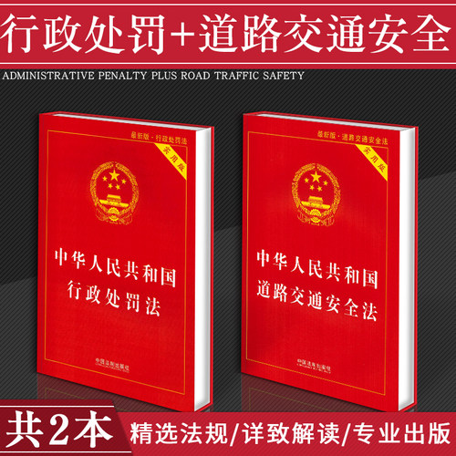 专业出版 精选法规 详致解读