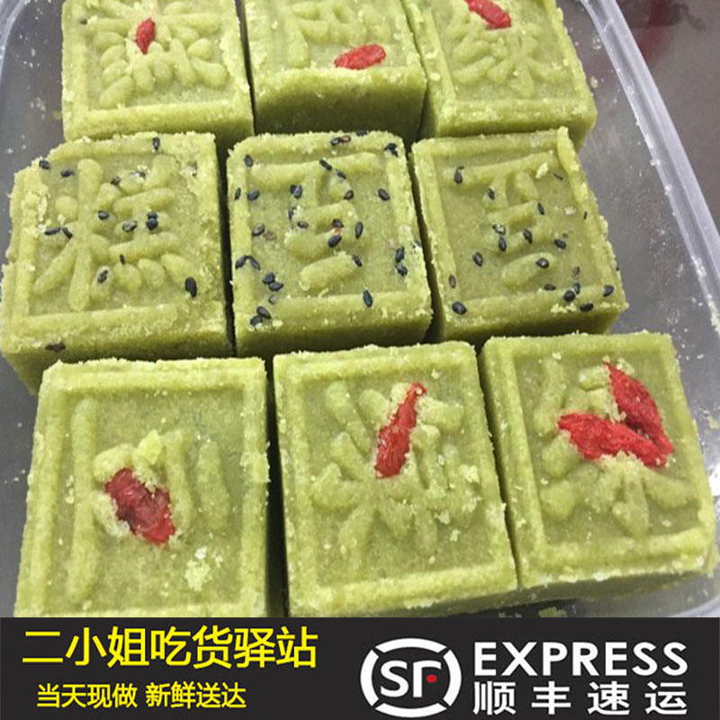 老北京北京绿豆糕清真