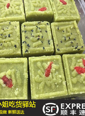 老北京北京绿豆糕清真