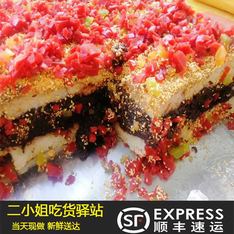 北京清真牛街白记年糕桂花糕回民小吃白记年糕抖音网红零食糕点