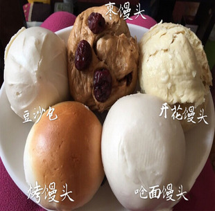 北京馒头宫门口馒头铺红枣馒头烤馒头豆沙包花卷开花馒头糕点手工