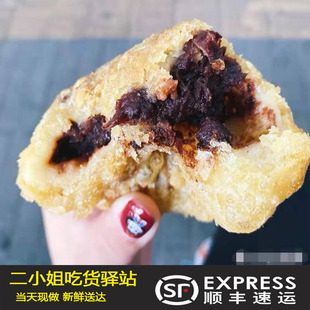 炸糕北京小吃牛街清真白记年糕油炸糕红豆馅当天现做糕点下午茶