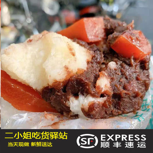 抖音网红年糕北京美食牛街白记年糕清真回民年糕1斤软糯饱含豆沙 - 封面