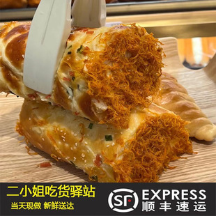 北京新侨三宝乐面包房肉松卷牛角面包新桥三宝乐糕点面包代购顺丰