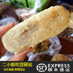 大顺斋清真牛街店 牛舌饼1斤 北京美食 国内代购 当天现做发顺丰