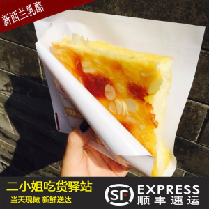 国内代购南锣鼓巷 蜜语芝间 新西兰岩烧乳酪蛋糕5块 顺发全国