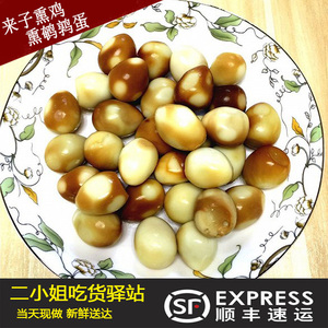 国内代购 北京美食来子熏鸡店北京熏鹌鹑蛋1斤500g现做顺丰全国