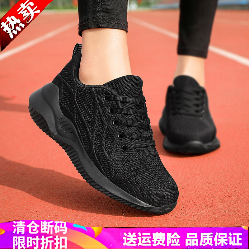 防滑轻便女鞋全黑运动鞋女工作鞋