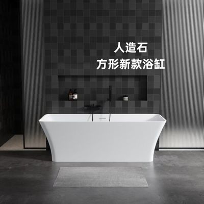 2025新款免安装人造石浴缸酒店民宿家用浴缸