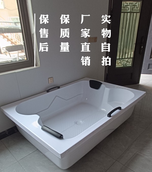 亚克力独立式双人加厚浴缸成人酒店洗浴水疗专用长方形浴缸浴盆