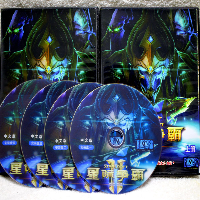 星际争霸2虚空之遗战役及电脑对战电脑游戏软件PC游戏