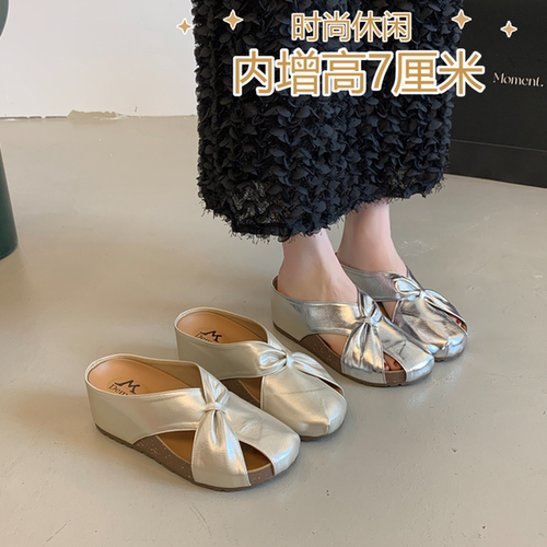 厚底内增高勃肯鞋包头半拖鞋女夏