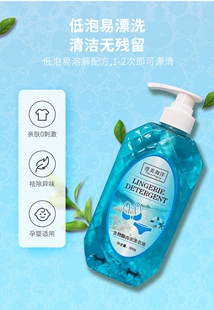 SY-淳美海洋尚合芯生物酶洗衣液500ml