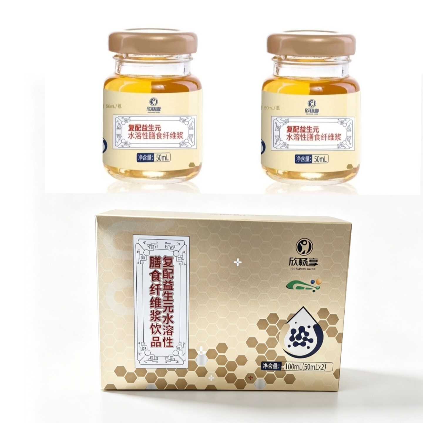 欣畅享金百通复配益生元水溶性膳食纤维浆饮品盒装